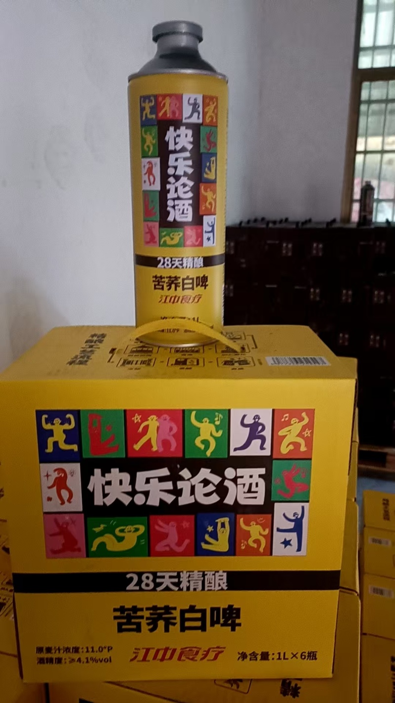 郴州啤酒厂家直供承接酒店餐饮电商商超社区团购直播带货