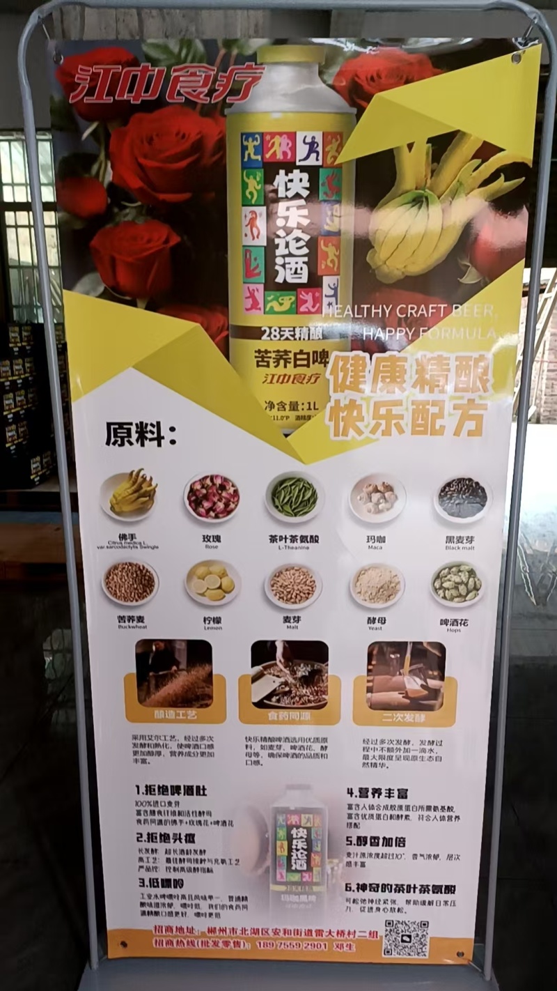 郴州啤酒厂家直供承接酒店餐饮电商商超社区团购直播带货