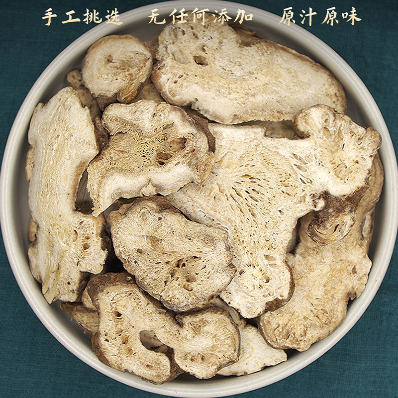 浙白术中药材批发浙江白术生白术白术片正品新货安国中药材