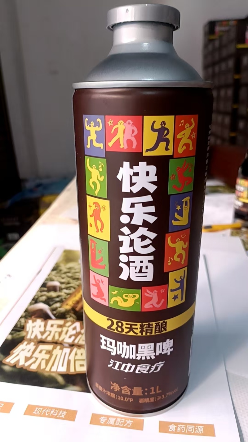 郴州啤酒厂家直供承接酒店餐饮电商商超社区团购直播带货