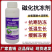 植物抗寒防冻剂抗低温冻害氨基酸叶面肥