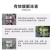 植物抗寒防冻剂抗低温冻害氨基酸叶面肥