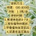 植物抗寒防冻剂抗低温冻害氨基酸叶面肥