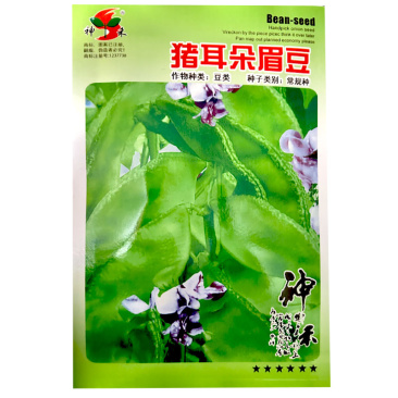 猪耳朵眉豆种子扁豆籽长势强结荚多纤维少基地种植