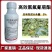 高效氯氟氰菊酯5%杀虫剂果树蔬菜花卉青虫夜娥类