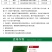 德国拜耳高巧60%吡虫啉种衣剂花生大豆玉米土豆小麦拌