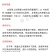 拜耳哈速腾农用助剂展着剂有机硅助剂可与一般农药混用15