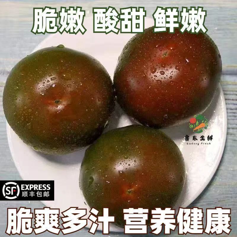 【寿光巧克力】铁皮巧克力番茄农家种植全国供应一件代发