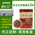 广西大红八角，八角，大料，香料，精选干调批发代发