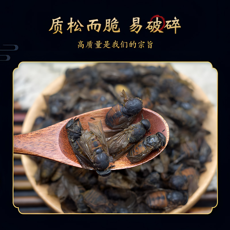 牛虻虫中药材批发抵挡汤原料安国中药材