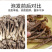 云南深山鹿茸菇精选干货代发批发
