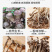 云南深山鹿茸菇精选干货代发批发