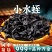 批发水蛭小水蛭医蛭抵挡汤原料安国中药材批发一手货源