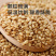 白芝麻,熟白芝麻,袋装即食白芝麻厨房烘焙火锅烧烤炒调味蘸