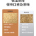 白芝麻,熟白芝麻,袋装即食白芝麻厨房烘焙火锅烧烤炒调味蘸