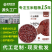 东北赤小豆赤豆非转基因新豆农家新鲜粗粮五谷杂粮批发代发定