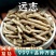 远志中药材正品批发非野生抽芯远志茶远志肉安国中药材批发