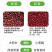 东北赤小豆赤豆非转基因新豆农家新鲜粗粮五谷杂粮批发代发定