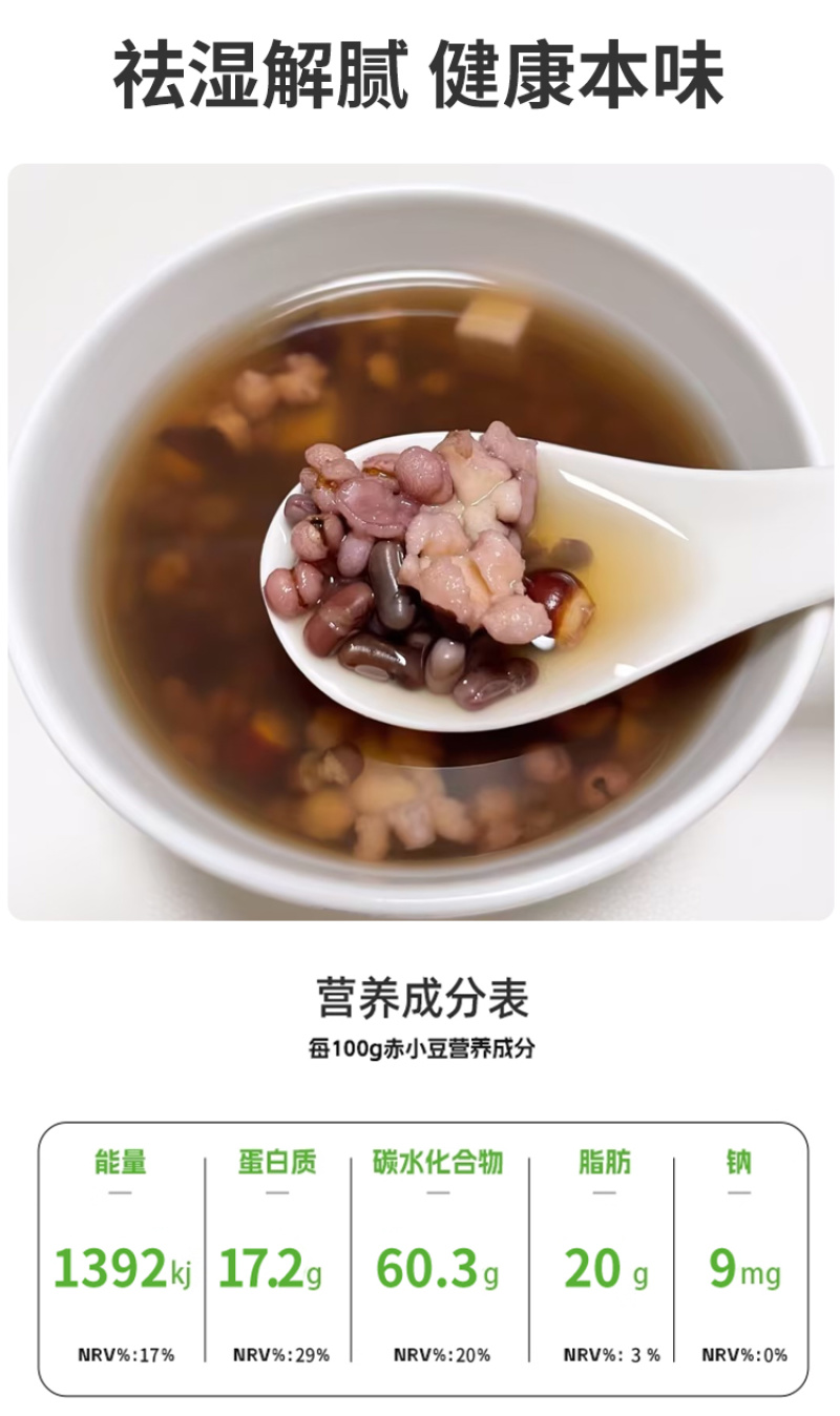 东北赤小豆赤豆非转基因新豆农家新鲜粗粮五谷杂粮批发代发定