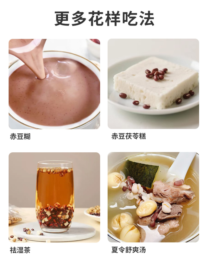 东北赤小豆赤豆非转基因新豆农家新鲜粗粮五谷杂粮批发代发定