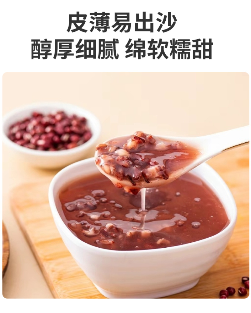 东北红豆红小豆小红豆大红豆农家新豆粗粮五谷杂粮批发代发定