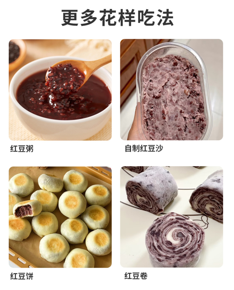 东北红豆红小豆小红豆大红豆农家新豆粗粮五谷杂粮批发代发定