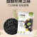 东北黑芝麻，熟黑芝麻，芝麻，批发代发定制