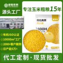 山西黄小米，小米，小黄米，新季小米粗粮五谷杂粮批发代发定