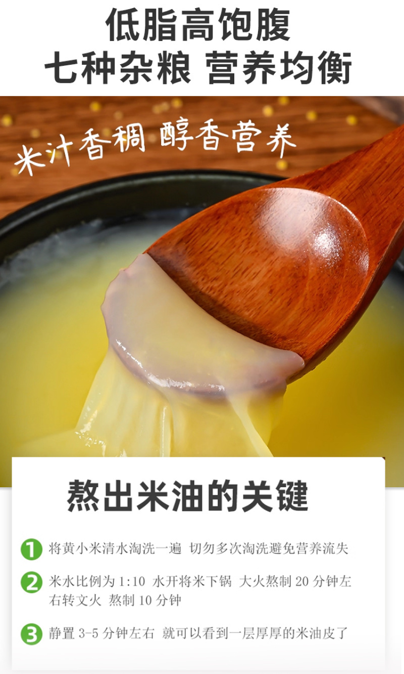 山西黄小米，小米，小黄米，新季小米粗粮五谷杂粮批发代发定
