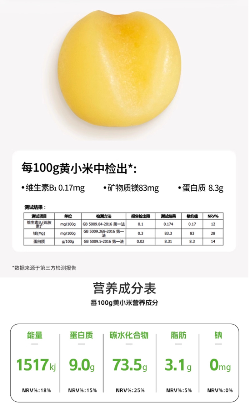 山西黄小米，小米，小黄米，新季小米粗粮五谷杂粮批发代发定