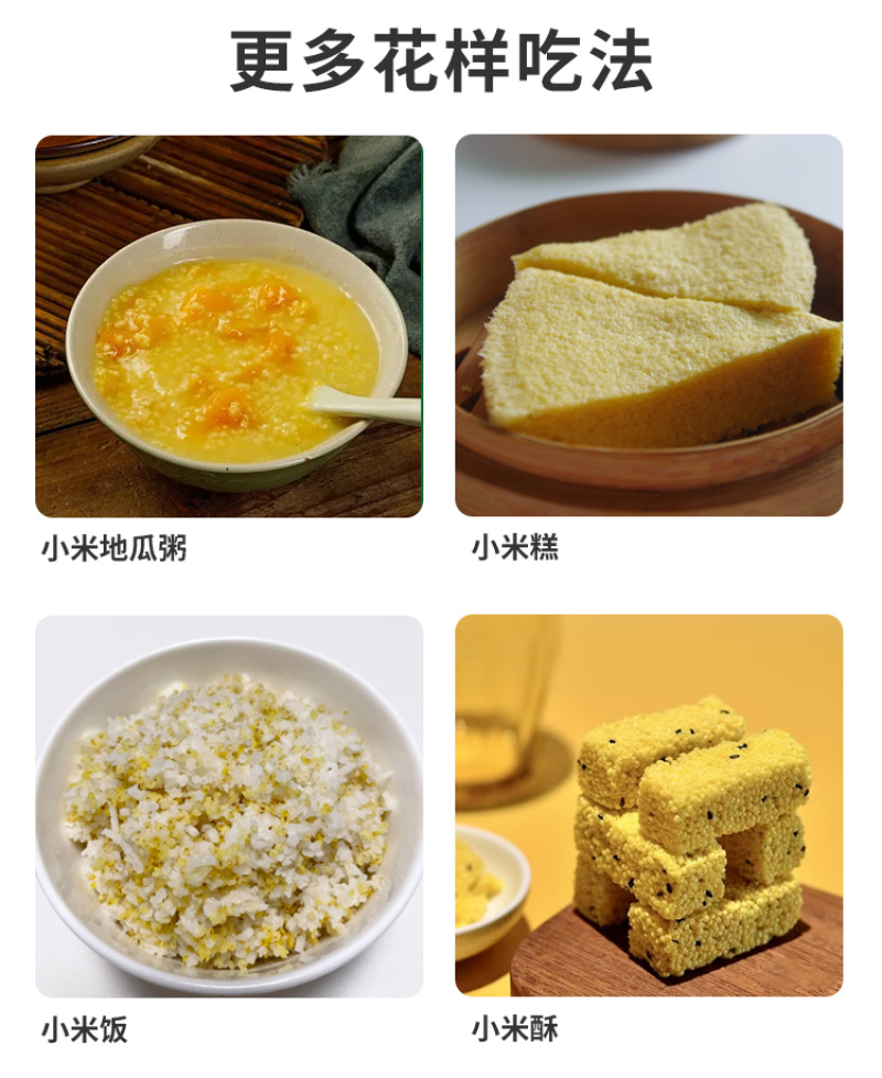 山西黄小米，小米，小黄米，新季小米粗粮五谷杂粮批发代发定