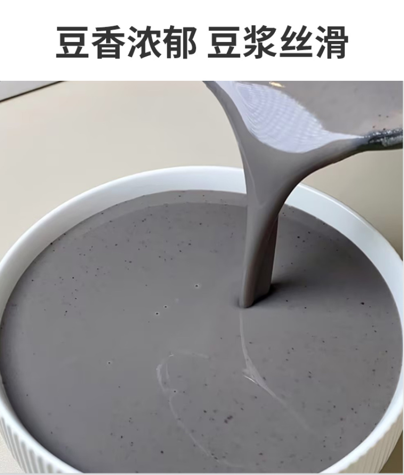 黑豆，东北黑大豆，新黑大豆，批发，一件代发