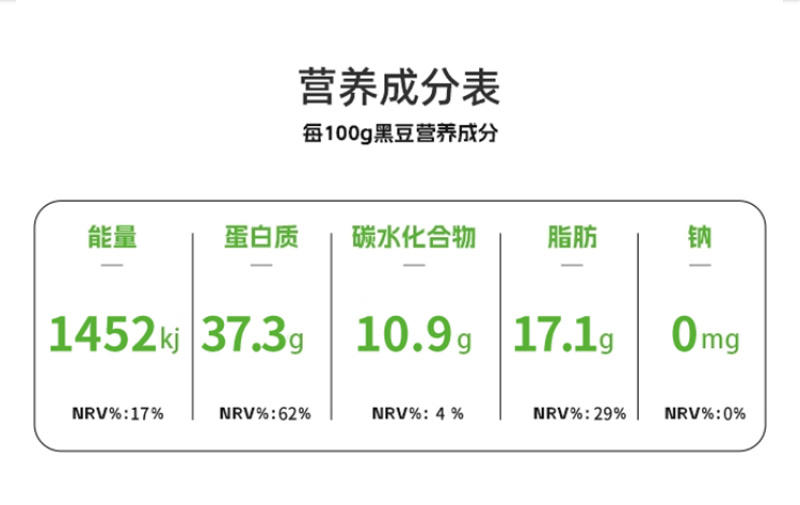 黑豆，东北黑大豆，新黑大豆，批发，一件代发