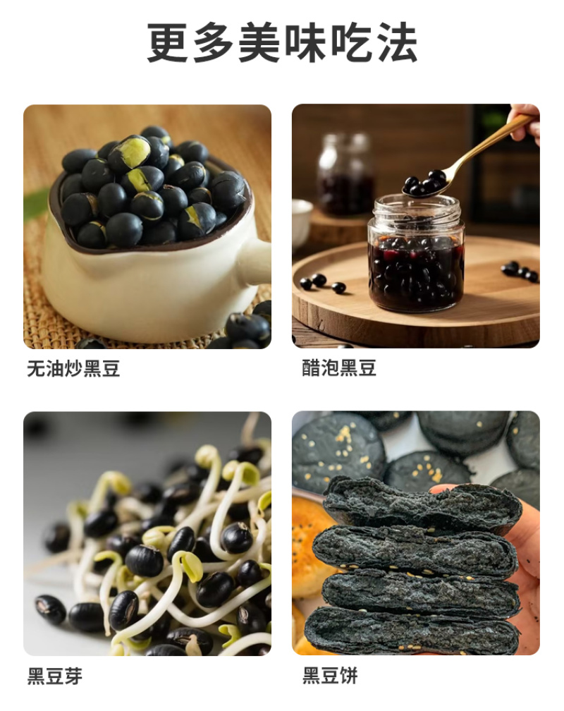 黑豆，东北黑大豆，新黑大豆，批发，一件代发