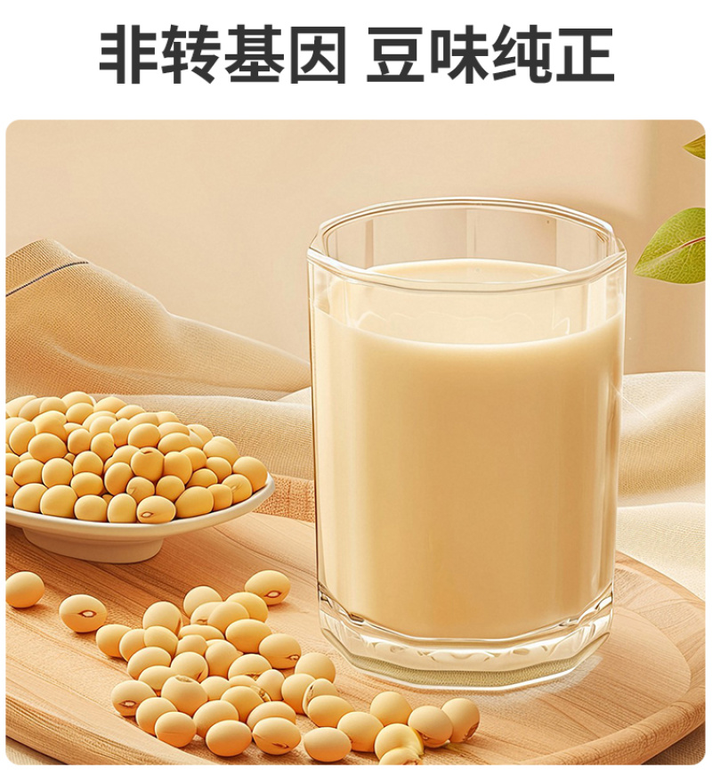 东北黄豆非转基因农家批发代发定