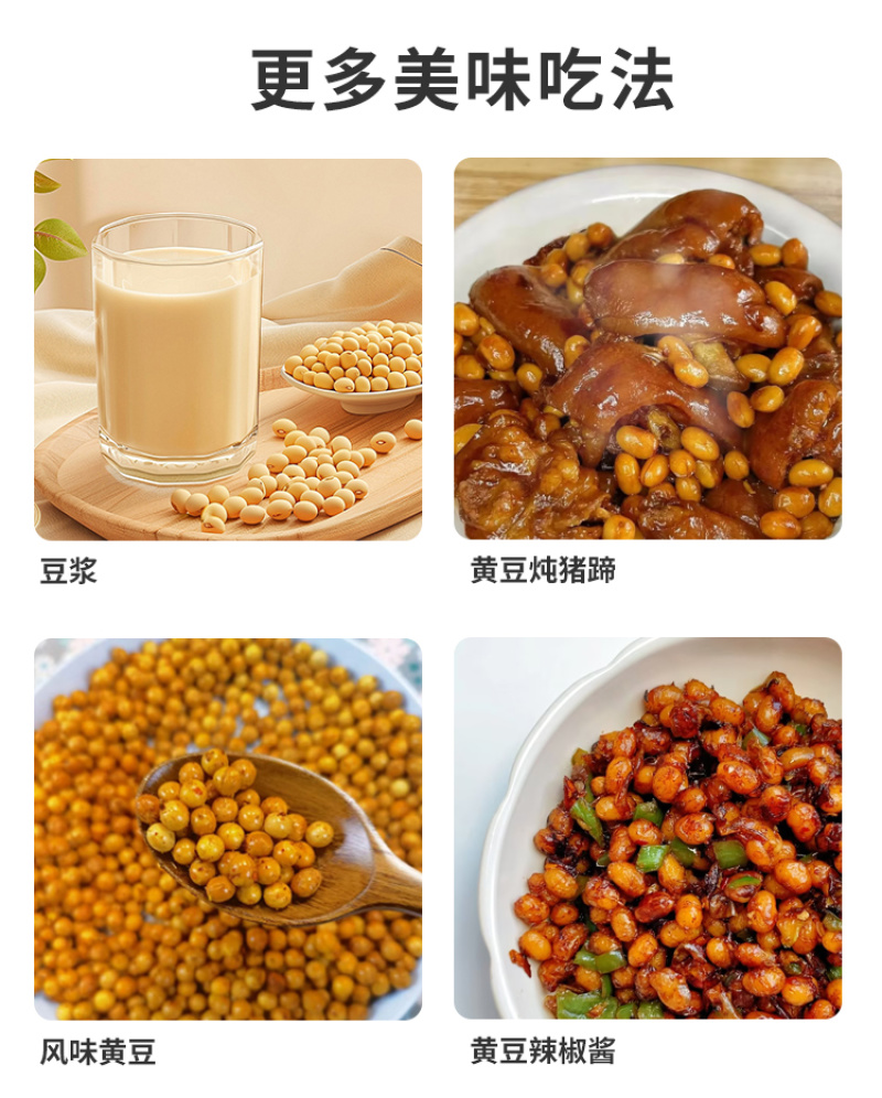 东北黄豆非转基因农家批发代发定