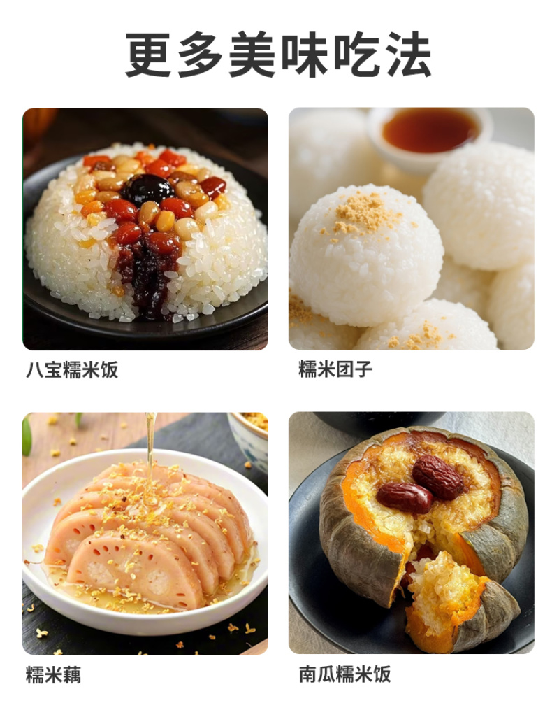 东北糯米，圆糯米，新米无碎粒粗粮五谷杂粮批发代发定制