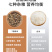 东北糙米,七色糙米,混合新米批发代发定制