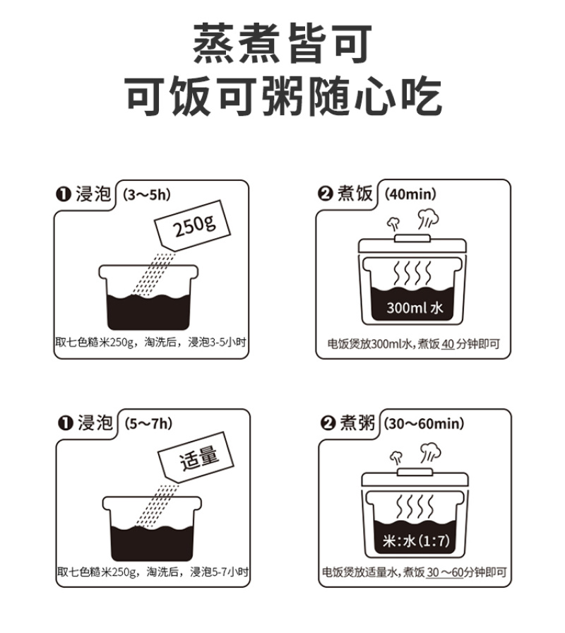 东北糙米，七色糙米，混合新米批发代发定制