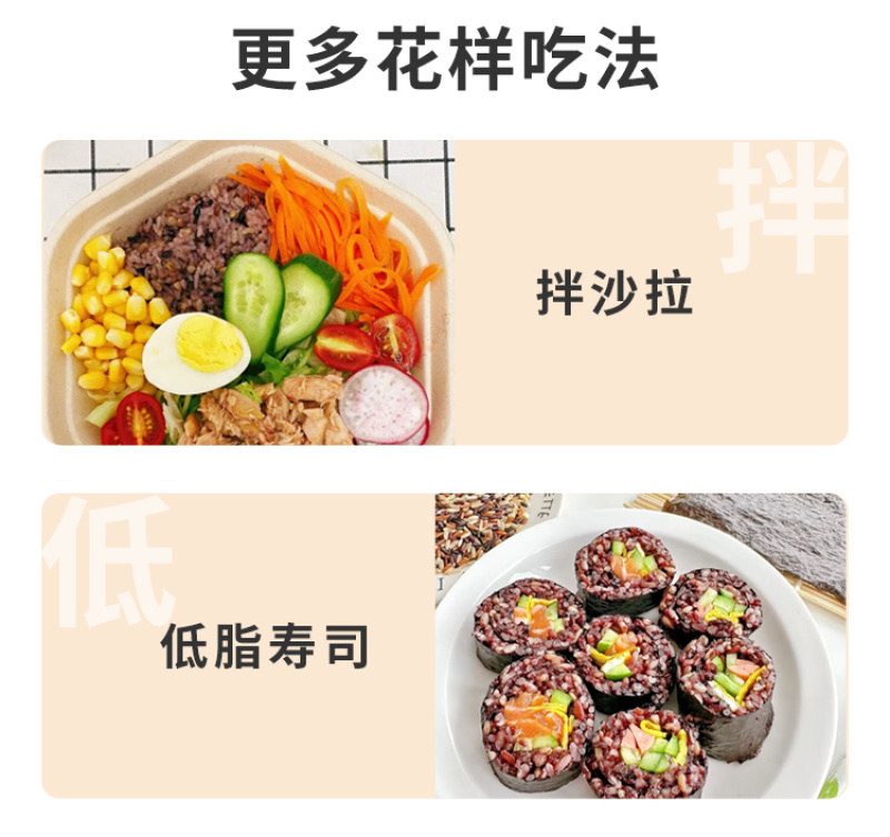 东北糙米，七色糙米，混合新米批发代发定制