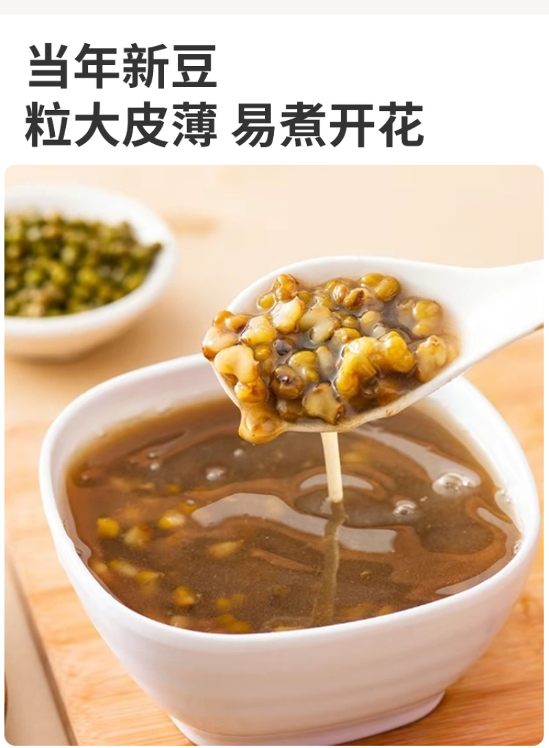 有机绿豆，东北绿豆，绿豆新豆，真空粗粮五谷杂粮批发代发