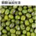 有机绿豆，东北绿豆，绿豆新豆，真空粗粮五谷杂粮批发代发