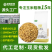 有机黄豆东北大豆新豆非转基因真空粗粮五谷杂粮定制非转基因