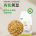 有机黄豆东北大豆新豆非转基因真空粗粮五谷杂粮定制非转基因