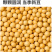 有机黄豆东北大豆新豆非转基因真空粗粮五谷杂粮定制非转基因