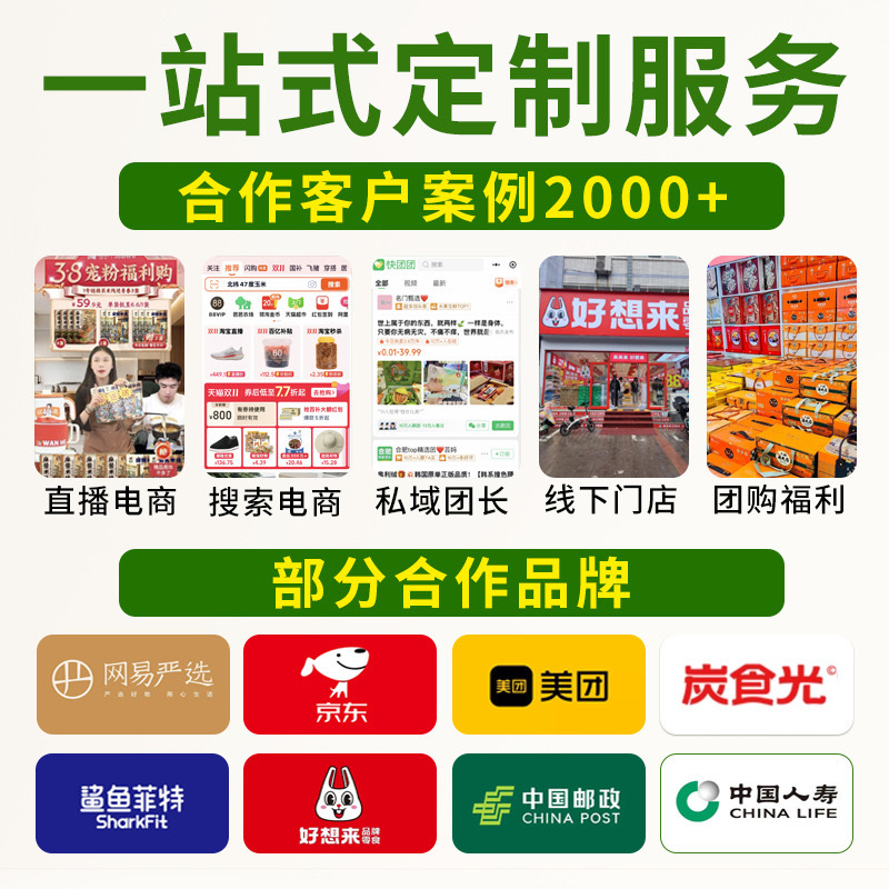 黄小米东北新米真空粗粮五谷杂粮批发代发