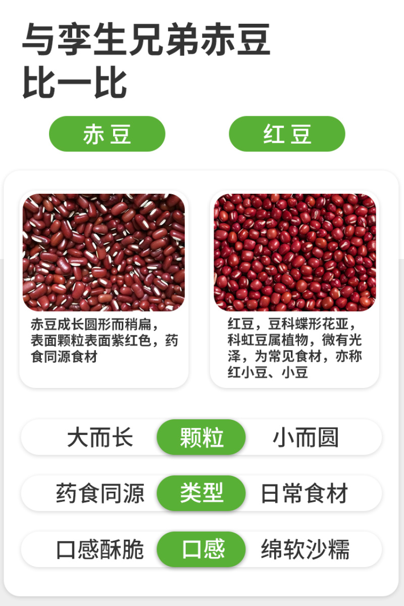 有机红豆东北红小豆大红豆新豆真空新鲜粗粮五谷杂粮批发代发