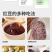 有机红豆东北红小豆大红豆新豆真空新鲜粗粮五谷杂粮批发代发