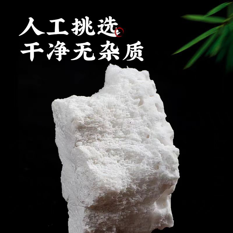 枯矾中药材安国批发枯矾中药材