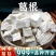 葛根中药材批发新鲜非野葛根干葛根块丁生葛根泡水葛根片干货